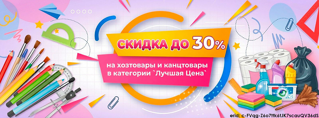 /luchshaya-tsena/