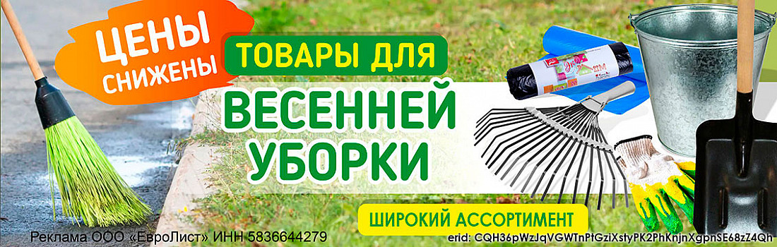 /category/11-khoztovary-i-upakovochnye-materialy/111-inventar-uborochnyy/