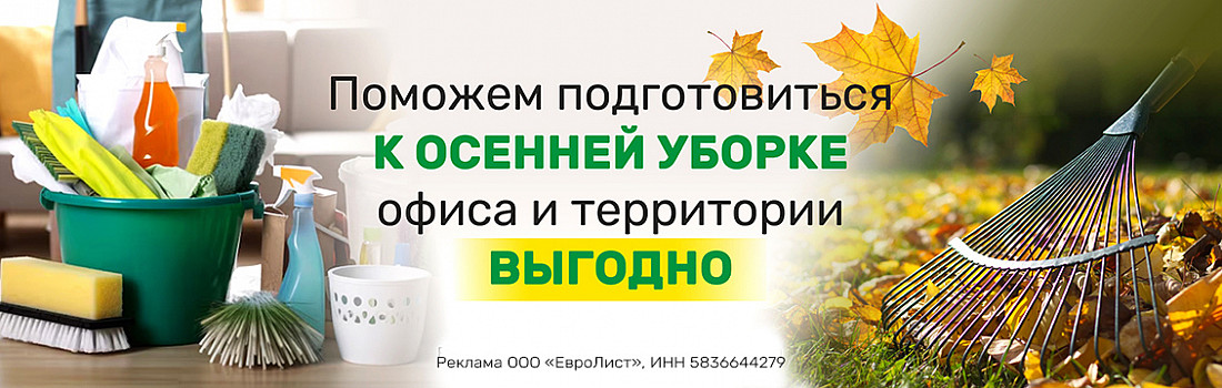 /category/11-khoztovary-i-upakovochnye-materialy/111-inventar-uborochnyy/