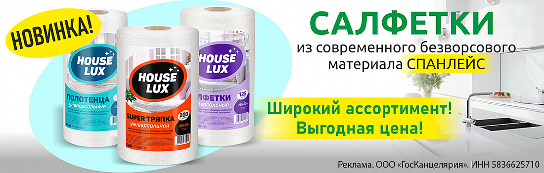 /searchSmart/?query=house%20lux