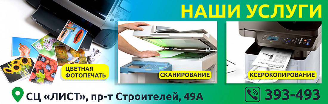 /category/14-orgtekhnika-raskhodnye-materialy/