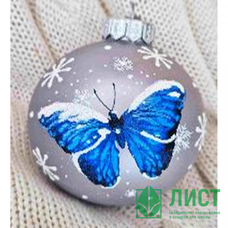 Шар стекло 08см "Бабочка 2" п/у арт.КУ-80-244083