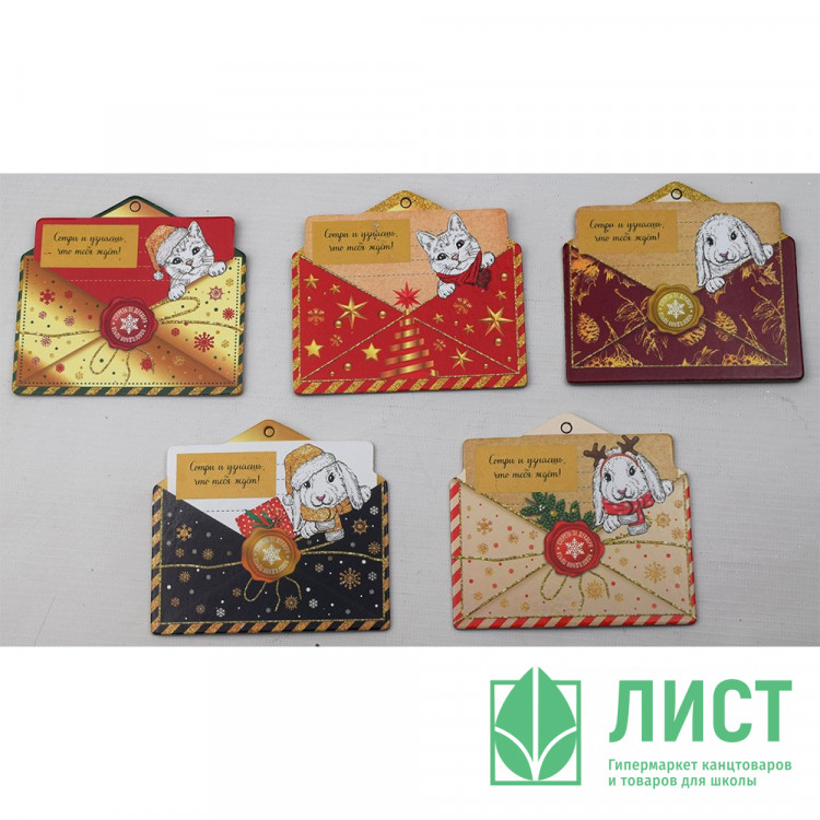 Украшение картон "Кролик на удачу" 10*9см с предсказанием под скретч слоем арт.89151