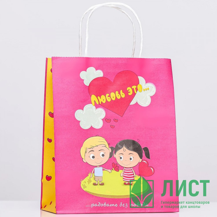 Пакет подароч. крафт 22*11*27см "Любовь это..." цв.розовый арт.9671933