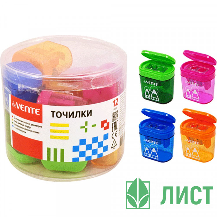 Точилка пластиковая (deVENTE) контейнер, 2 отверстия арт.8031914 (Ст.12)