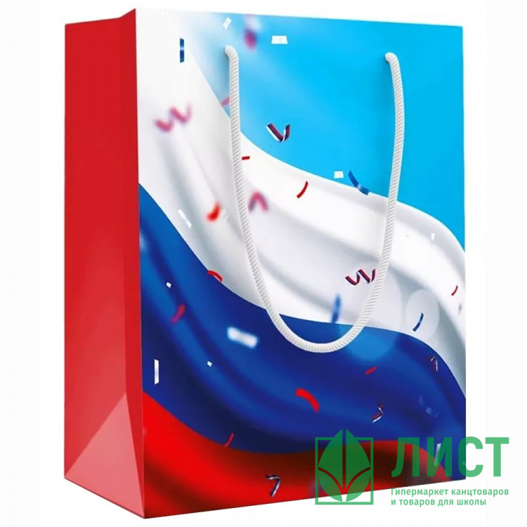Пакет подароч. бумаж. 22,7*18см "Триколор" арт.15.19.02287