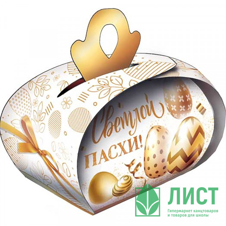 ПАСХА Коробка подарочная "Пасхальная коробочка" 10*9,2см арт.1136А