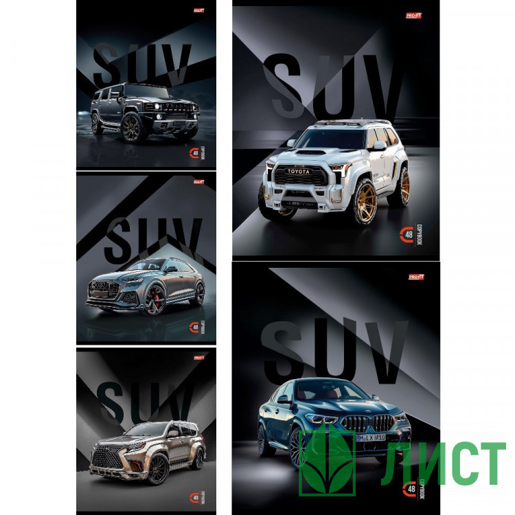 Тетрадь А5 клетка 48 листов скоба Profit Блестящие авто мелованная обложка ассорти арт.Т48-9138