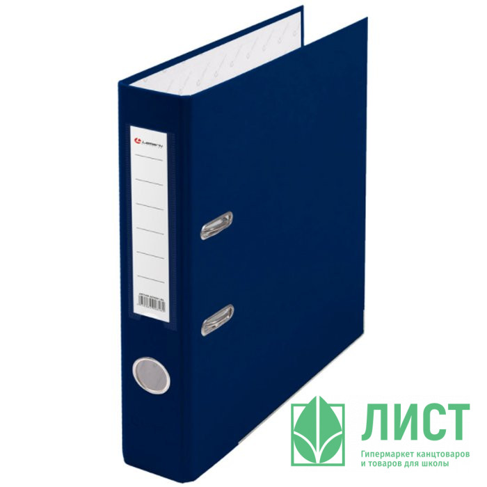 Папка-регистратор 50мм ПВХ с 1 сторонней обтяжкой, металлический уголок, синяя