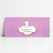 Конверт для денег С Рождением малышки зайка на облачке арт.2712514