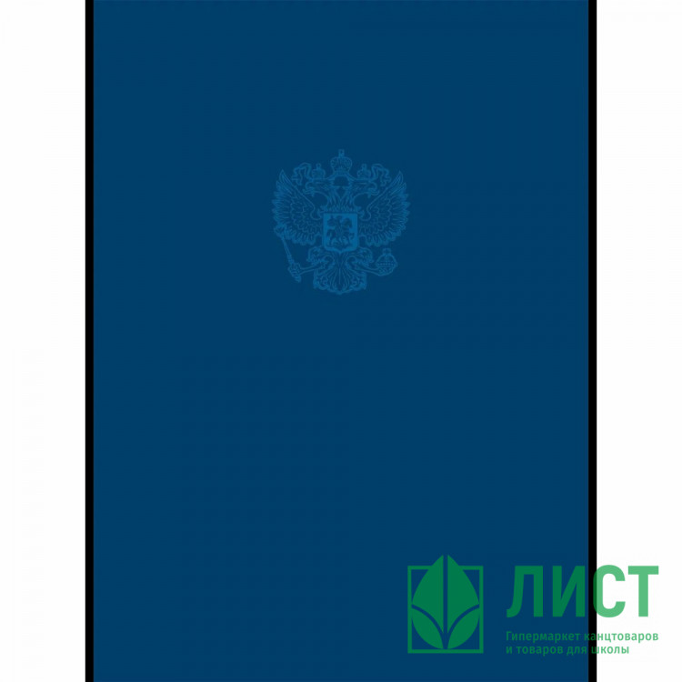 Тетрадь А4 клетка 80 листов на гребне Profit Герб на однотонном фоне арт.80-1765