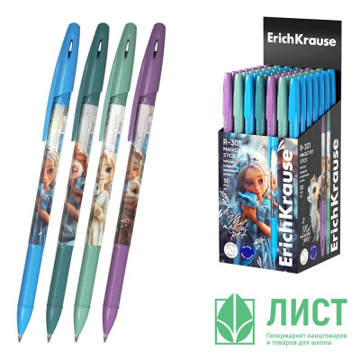 Ручка шариковая непрозрачный корпус (ErichKrause) R-301 Stick Magic Pet синий, 0,7/0,35мм арт.63071 (Ст.50) Ручка шариковая непрозрачный корпус (ErichKrause) R-301 Stick Magic Pet синий, 0,7/0,35мм арт.63071 (Ст.50)