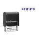 Штамп стандартный COLOP "Копия" (Е/20) арт.Pr.C20_1.9