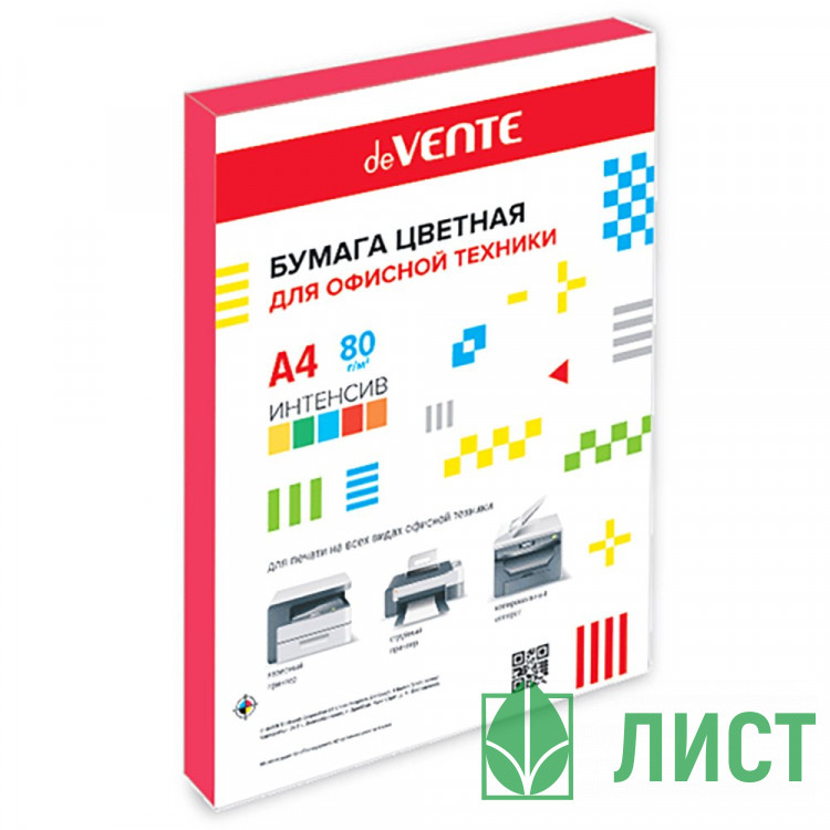 Бумага цв. А4 100л интенсив красный 80г/м2 "deVENTE" арт.2072215