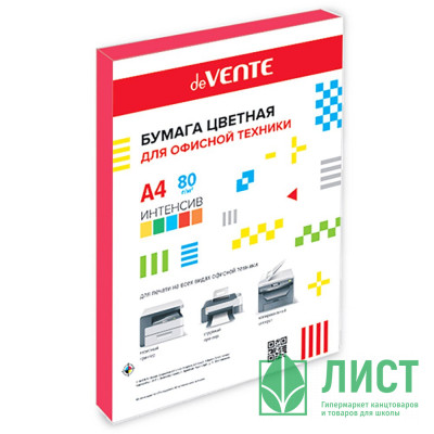 Бумага цв. А4 100л интенсив красный 80г/м2 &quot;deVENTE&quot; арт.2072215 Бумага цв. А4 100л интенсив красный 80г/м2 "deVENTE" арт.2072215