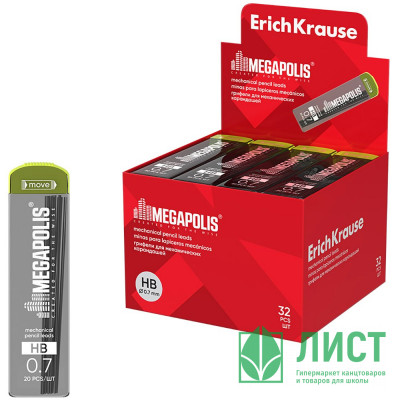 Стержни микрограф 0,7мм ErichKrause арт.26611 (Ст.32) Стержни микрограф 0,7мм ErichKrause арт.26611 (Ст.32)