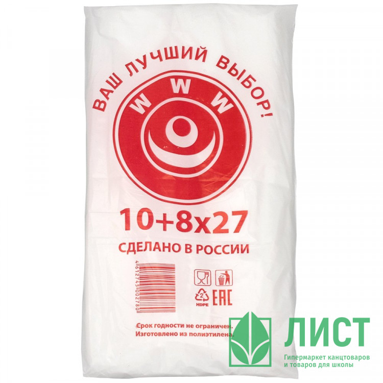 Пакет фасовочн. ПНД пласт 10+8*27см 08мкм упаковка арт.ФНД30355