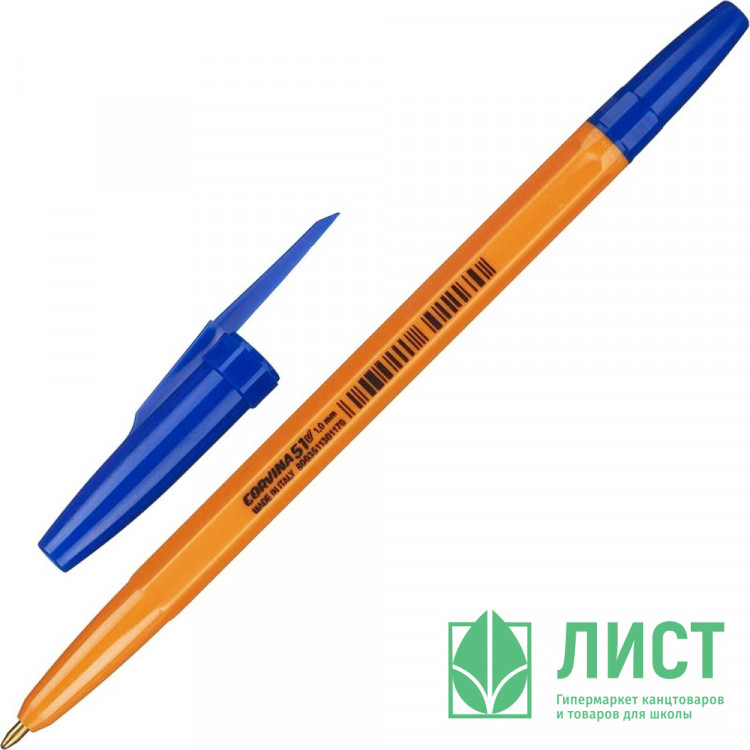 Ручка шариковая непрозрачный корпус  (Corvina) желтый корпус, синяя 1мм арт.40163-G/С