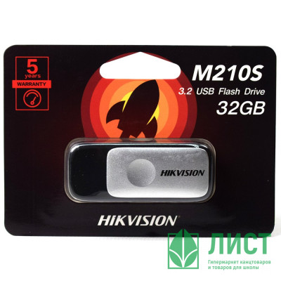 Флеш диск 32GB Hikvision M210S USB 3.2 черный Флеш диск 32GB Hikvision M210S USB 3.2 черный