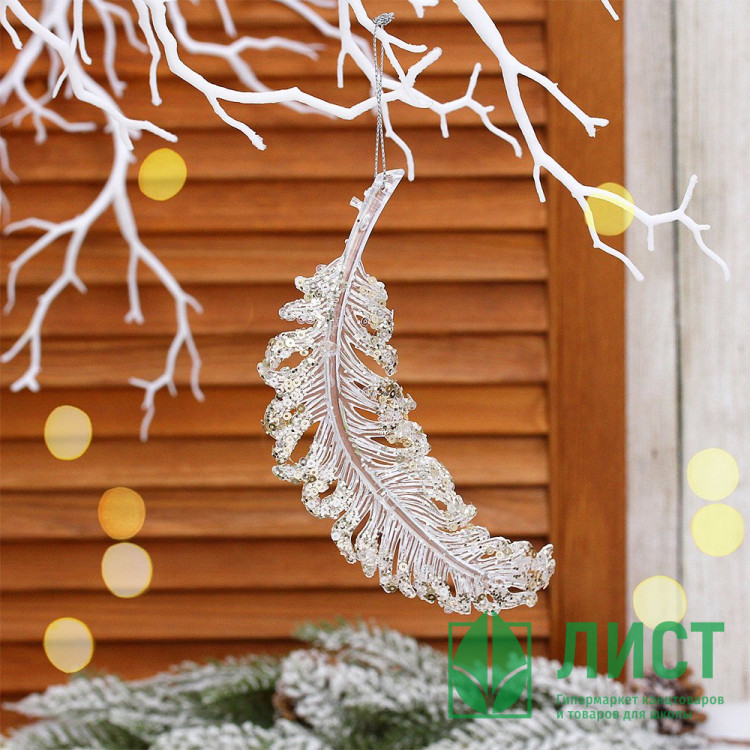 Украшение декор.подвеска пластик (Серия ледяная) "Перо желаний" 15см золотой блеск арт.916-0983