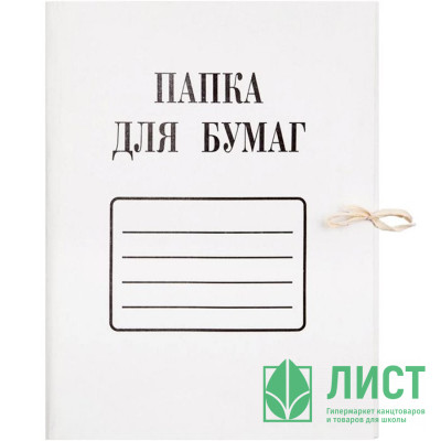 Папка для бумаг с завязками &quot;ДЕЛО&quot; 400г/м2 мелованный картон арт.28040 (Ст.130) Папка для бумаг с завязками "ДЕЛО" 400г/м2 мелованный картон арт.28040 (Ст.130)