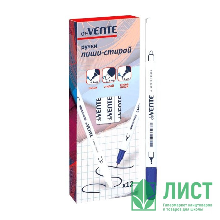 Ручка капилярная пиши-стирай "deVENTE"  белый корпус 0,5 и 3мм арт.5060700