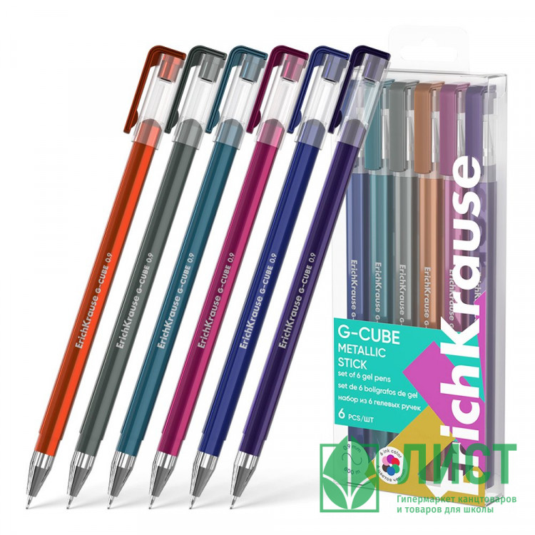 Набор ручек гелевых 6 цветов (ErichKrause) G-Cube Stick Metallic d=1.0мм арт.61307