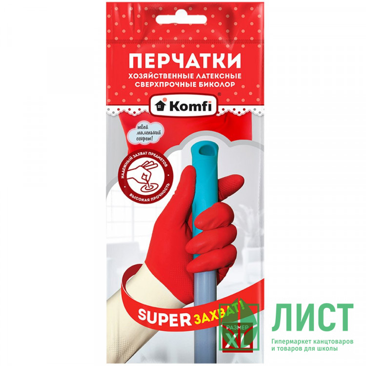 Перчатки хозяйственные латексные Komfi БИКОЛОР СВЕРХПРОЧНЫЕ  бело-красный размер XL