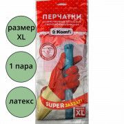 Перчатки хозяйственные латексные Komfi БИКОЛОР СВЕРХПРОЧНЫЕ  бело-красный размер XL