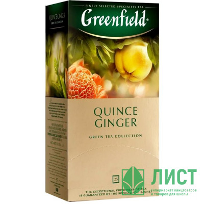 Чай Greenfield 25пак. Quince Ginger зеленый с айвой и имбирем (Ст.10) Чай Greenfield 25пак. Quince Ginger зеленый с айвой и имбирем (Ст.10)
