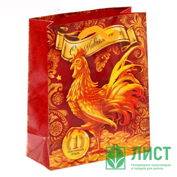 Пакет подарочный 11*14см бумаж. Богатого Нового года арт.1299834