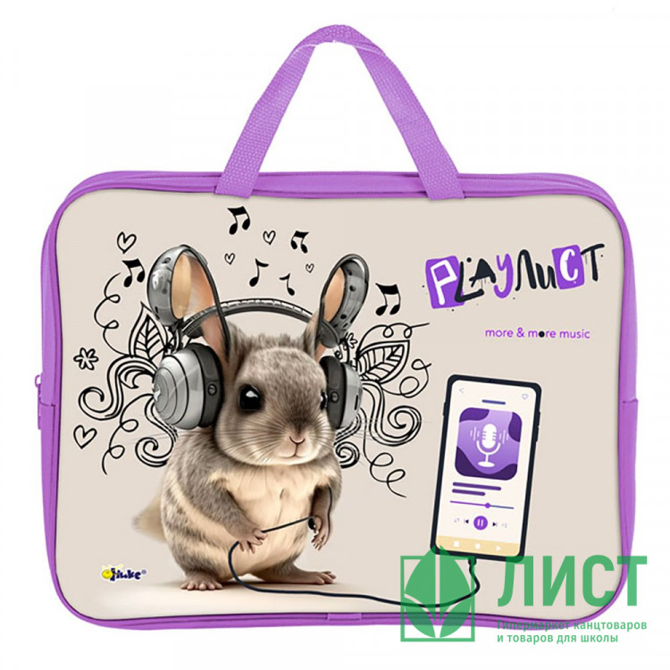 Папка А4 текстиль на молнии ручка-тесьма широкая боковинка (Оникс) Шиншилла арт.ПМД 4-20