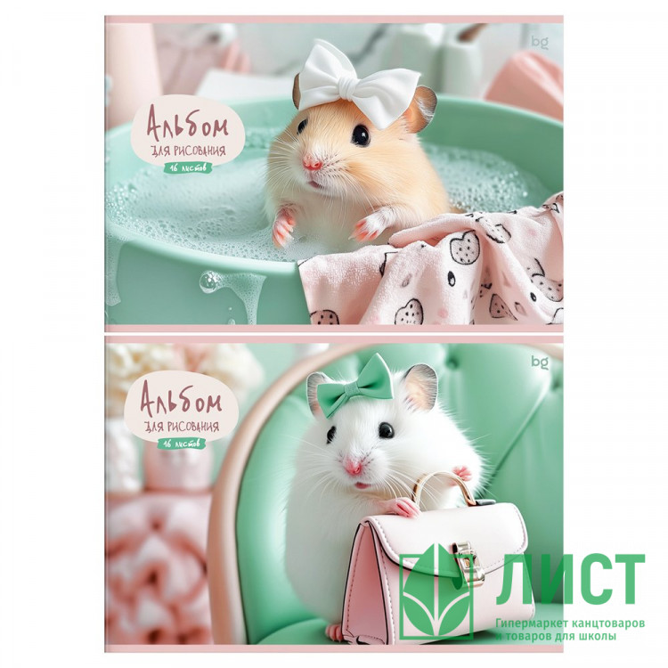 Альбом для рисования 16 листов скоба (BG) Леди Хомяк асс. арт.АР4ск16 08588