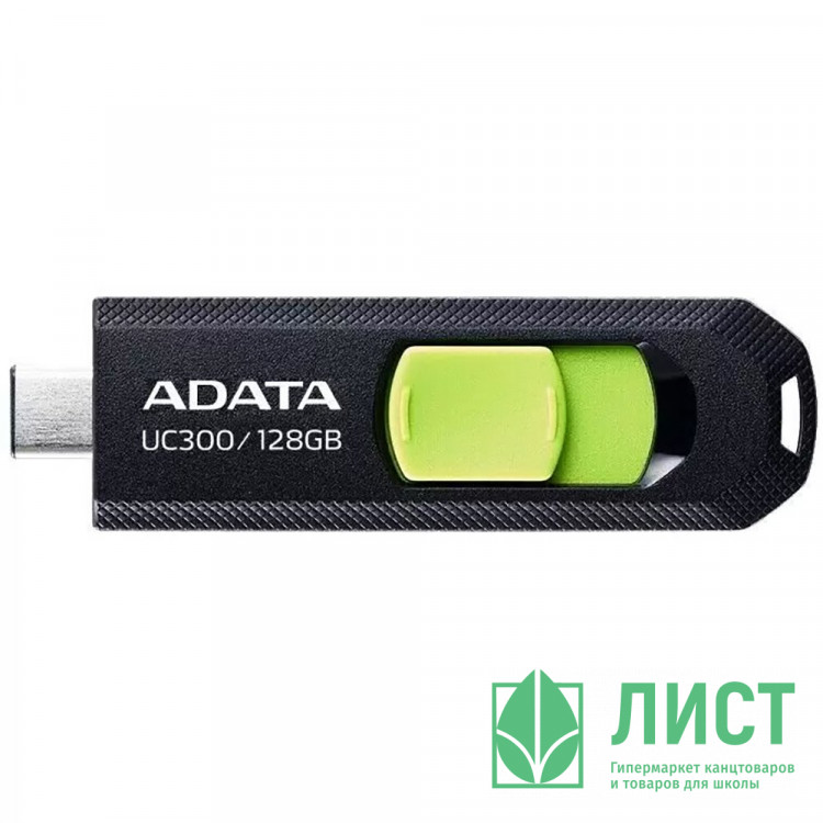 Флеш диск 128GB A-DATA UC300, USB 3.2/TypeC, черный/зеленый