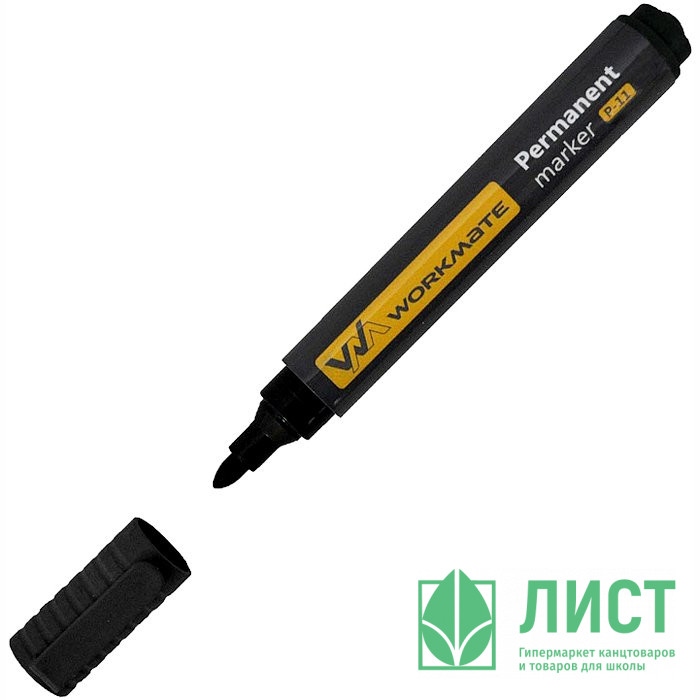 Маркер перманент WorkMate Р-11 круглый 3мм черный арт.14-1578/048001101