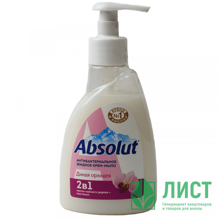 Туалетное мыло жидкое 250мл Абсолют (крем) Дикая орхидея