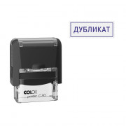 Штамп стандартный COLOP "Дубликат" (Е/20) арт.Pr.C20_1.46