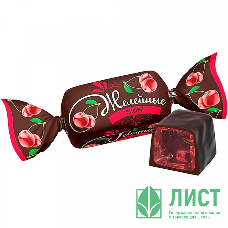 Конфеты желейные "Вишня" 500гр арт.ВК285