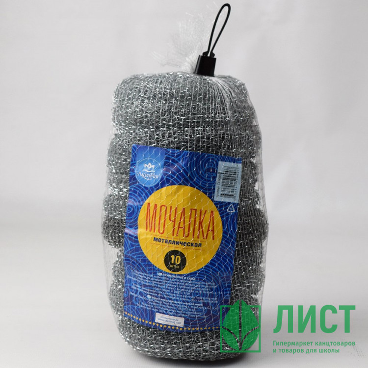 Мочалка для посуды металлическая, спираль, 10 штук набор