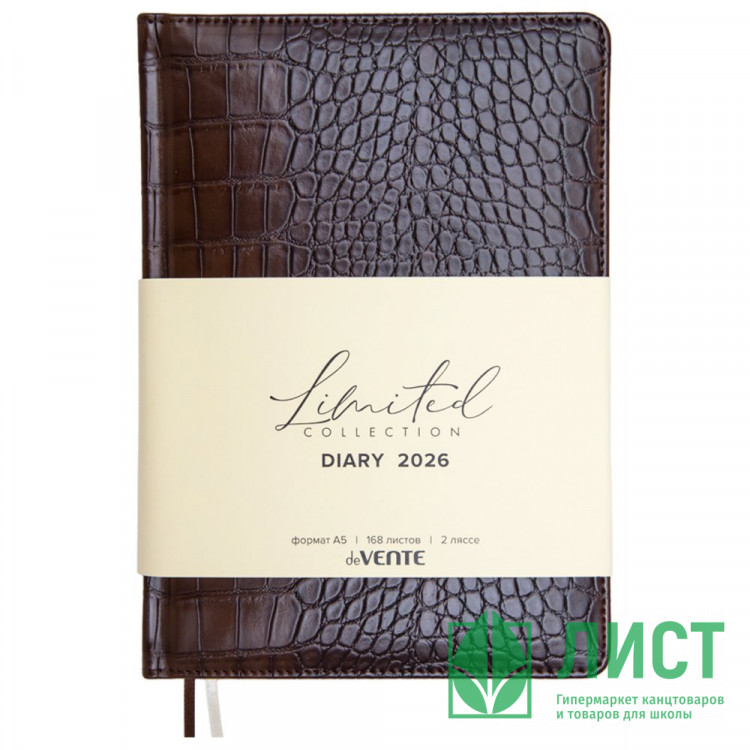 Ежедневник датированный 2026 "deVENTE "Belcanto" A5 (145 ммx205 мм) 336 стр, кремовая бумага 70 г/м², печать в 2 краски, твердая обложка из искусственной кожи с поролоном, отстрочка, перфорация, закругленные уголки, 2 ляссе, в термоусадочной пленке, корич