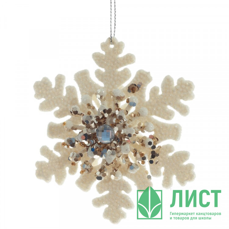 Украшение декор.подвеска "Снежинка" 10,5см цв.бежевый арт.779700