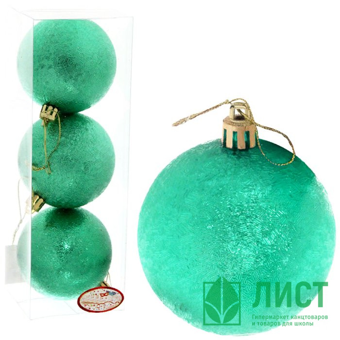 Набор шаров 07см 03шт/наб. "Мягкий блеск" цв.зелен арт.201-0566