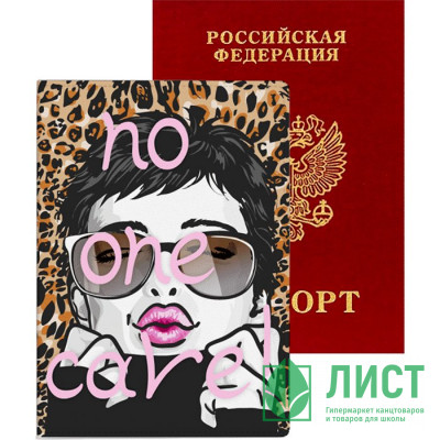 Обложка для паспорта кожзам &quot;No one care!&quot; &quot;deVENTE арт.1030107 Обложка для паспорта кожзам "No one care!" "deVENTE арт.1030107