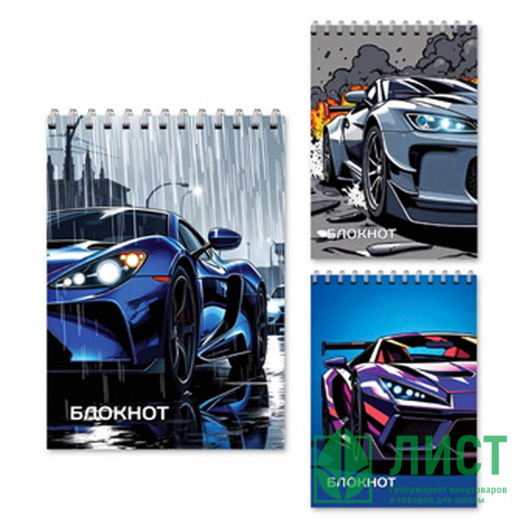 Блокнот А6 мягкая обложка на гребне 40 листов (Mazari) Машины ассортимент арт.M-17194