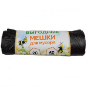Пакеты для мусора 60л 20штук в рулоне ПНД черные 8 микрон Пчела