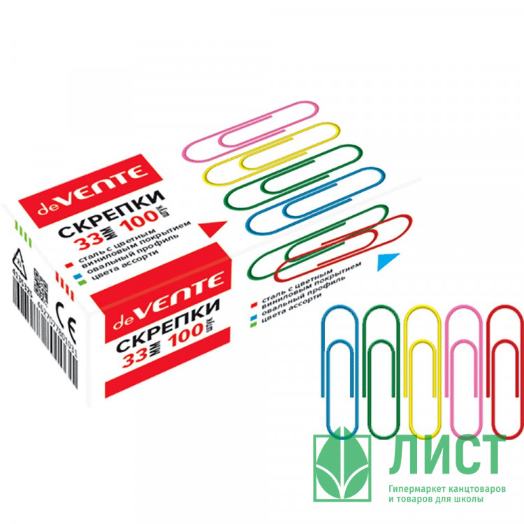 Скрепки виниловые 33мм овальные 100шт/уп. deVENTE цветные арт.4135325