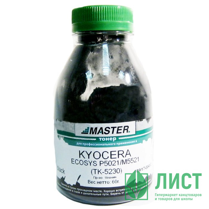 Заправка тонером Kyocera Mita ECOSYS P5021/M5521, TK-5230, Master, 60г/банка, 2,6 черный