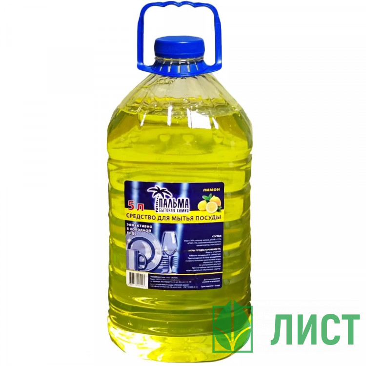 юМ/с для посуды Лимон 5л. ПЭТ  (ст.4)