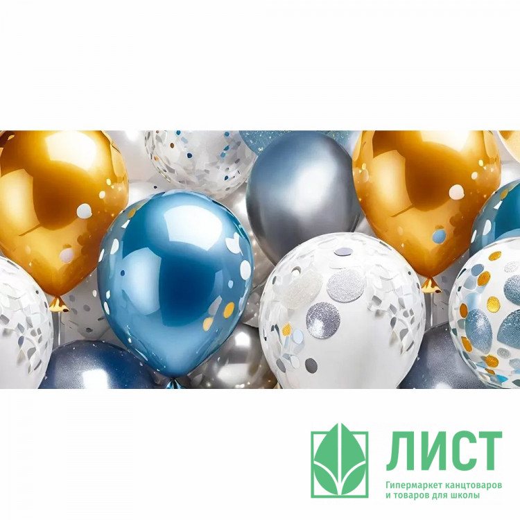 Конверт для денег Блестящие шары (ГК) ВД-лак матовый арт.10000913