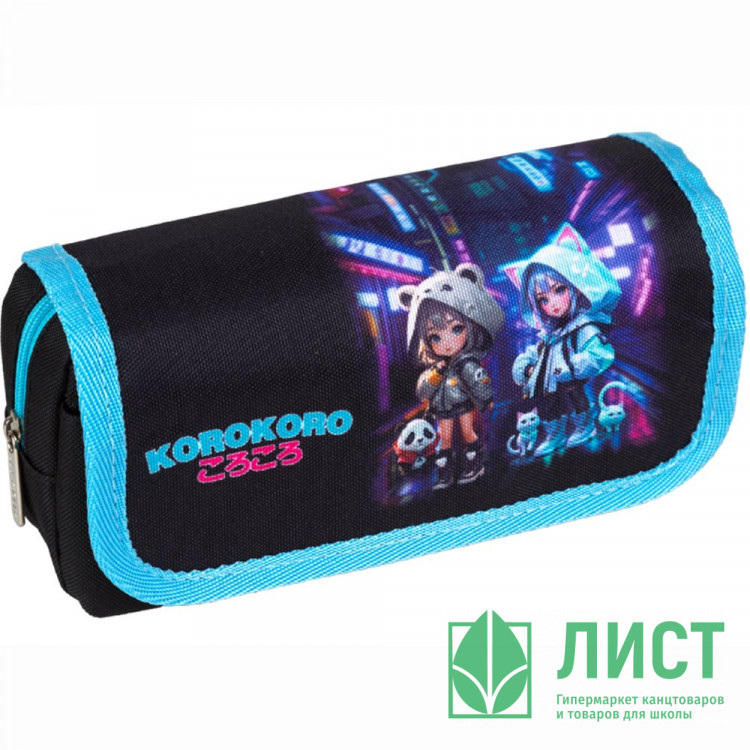 Пенал-косметичка 1 отделение с верхней створкой на липучке (deVente) Korokoro 20,5x9,5x7 см арт.7020502